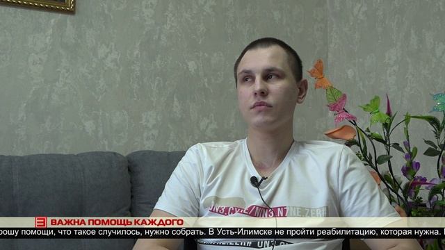 Новости ИРТ 16.05.2025