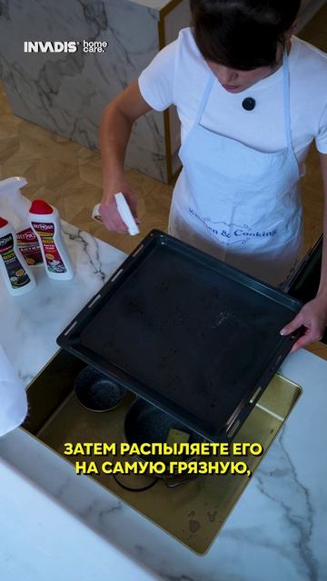 Как очистить застарелый жир без усилий?