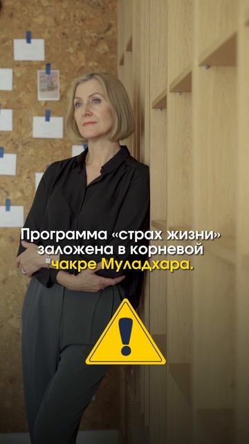 Я слишком стара для этого...