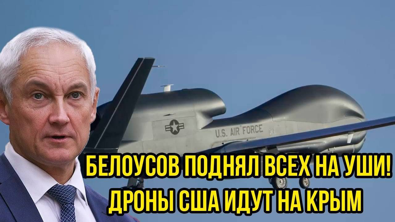 Белоусов ПОДНЯЛ ВСЕХ! После Стамбула Трамп перешёл к УГРОЗАМ!