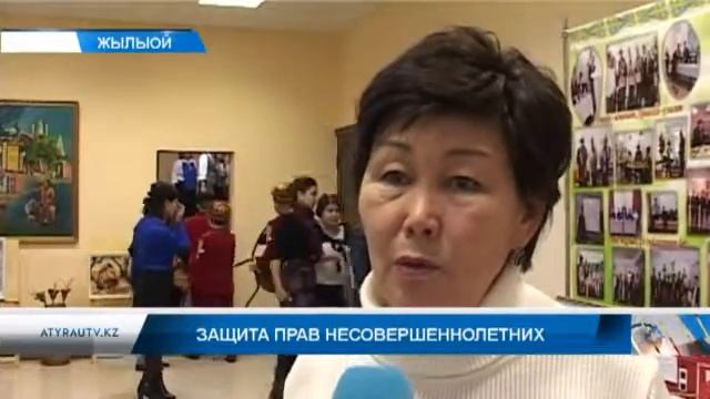 Защита прав несовершеннолетних