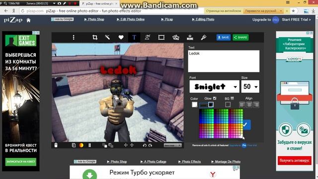 -Ledok- Arts || Шапка для группы :)