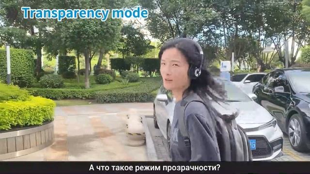 Демонстрация работы системы шумоподавления (ANC) Bluetooth-?