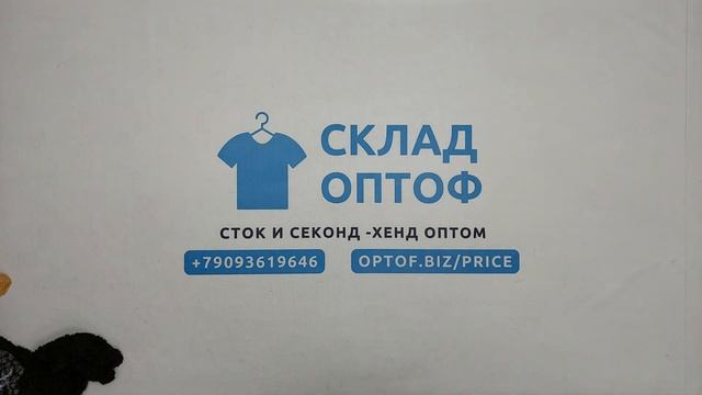 29264 Пижамы комбинезоны (ONESIE PYJAMA), секонд (extra/1 кат), США В