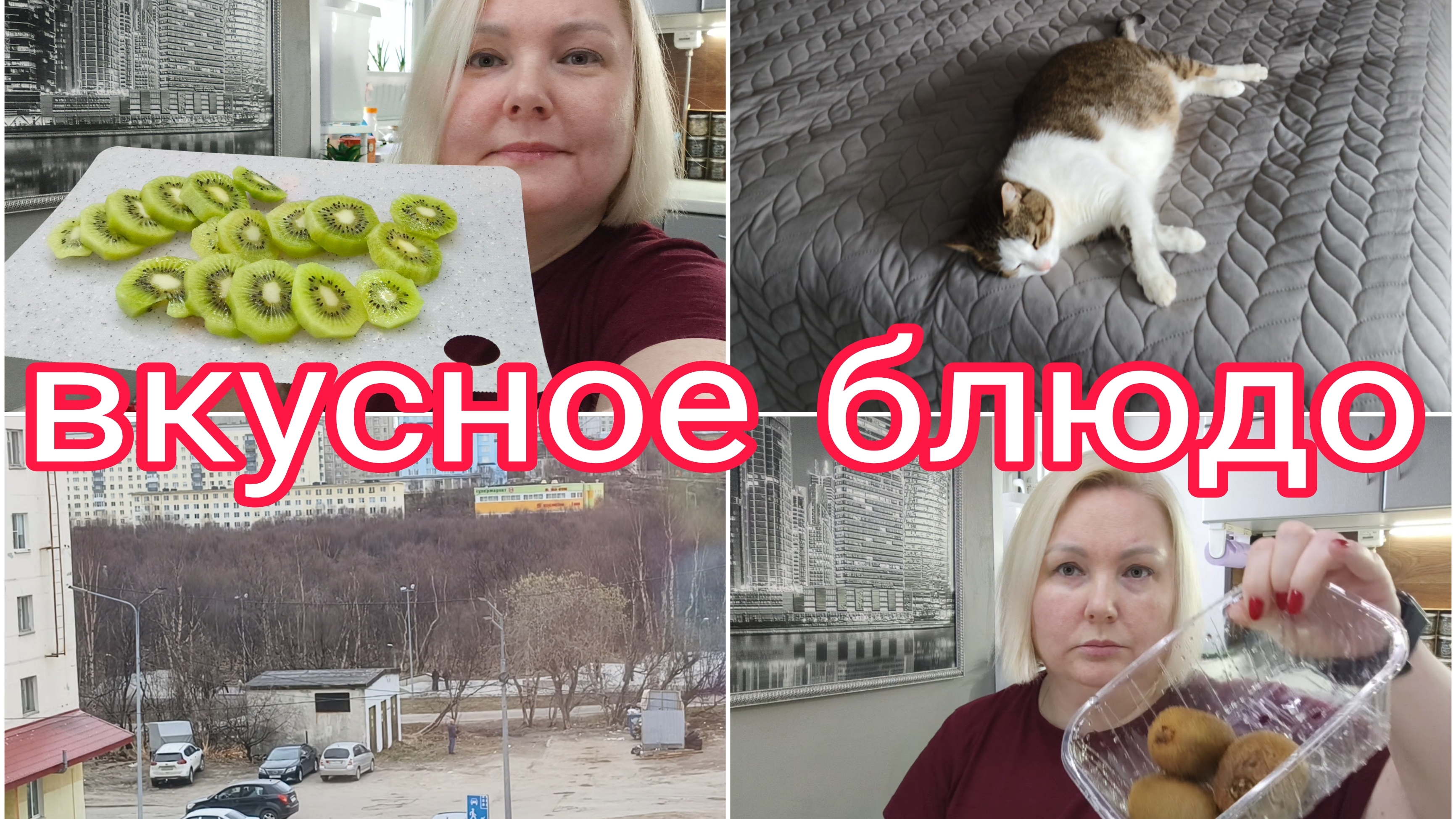 19-05-2025 КОММЕНТАРИЙ ТРОНУЛ ДО ГЛУБИНЫ ДУШИ * РУБРИКА "ЖДЕМ ЗЕЛЕНЫЙ ПАРК"