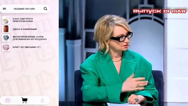 Модный приговор 19.05.2025
Татьяна Рогатко, 61 год, Краснодар
Пенсионерка домохозяйка первый канал