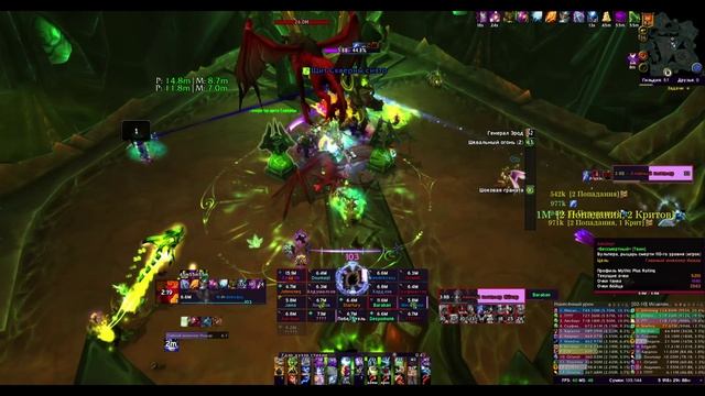Военный совет Анторуса |Legion Plus x1