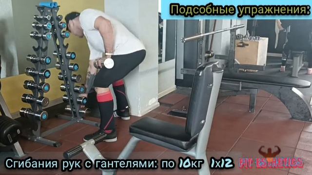 Тренировка Приседаний со штангой + Лëгкий Жим штанги л