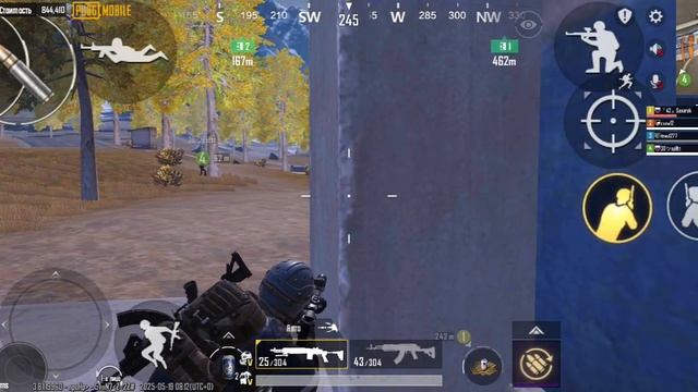 Метро рояль