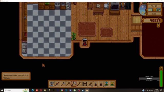 Stardew Valley: Одинокий фонарь. Jadxn