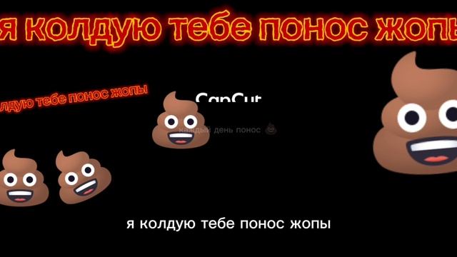 мем
