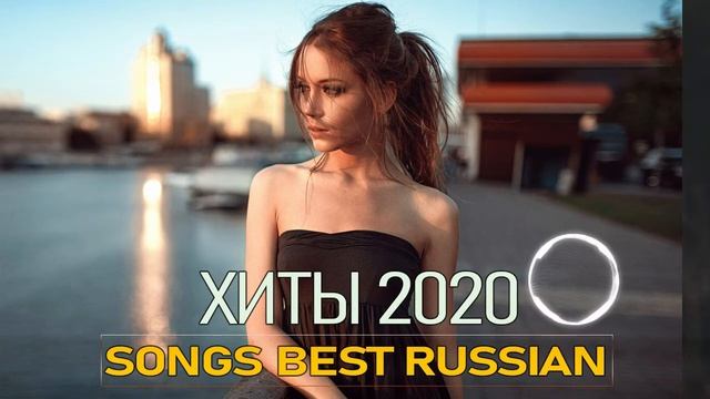 ХИТЫ 2020 🎵 ТОП 100 ПЕСЕН SHAZAM, НОВИНКИ МУЗЫКИ 2020, РУССКАЯ МУЗЫКА 2020, RUSSISCHE MUSIK 2020