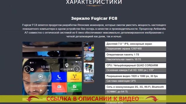 🚥 МНОГОКАНАЛЬНЫЙ ВИДЕОРЕГИСТРАТОР ДЛЯ АВТОМОБИЛЯ ⭐