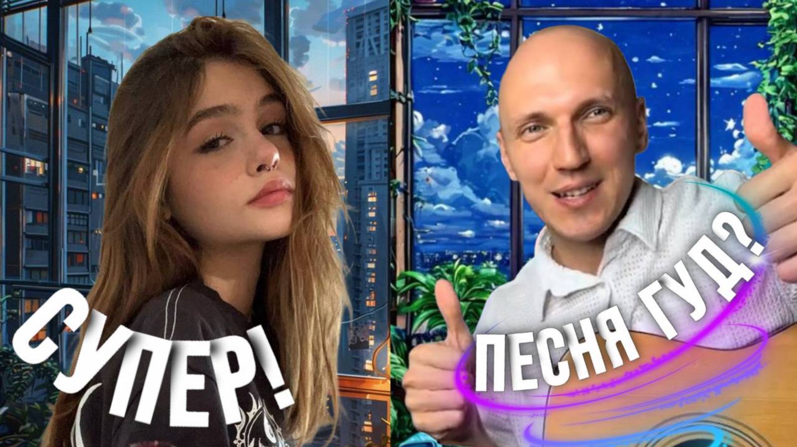 ГИТАРИСТ УДИВЛЯЕТ | СОЧИНЯЮ на ХОДУ!