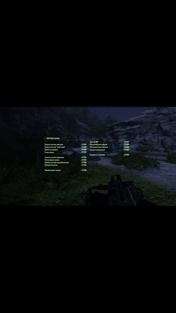 Crysis 1 Remastered эпизод # 5
