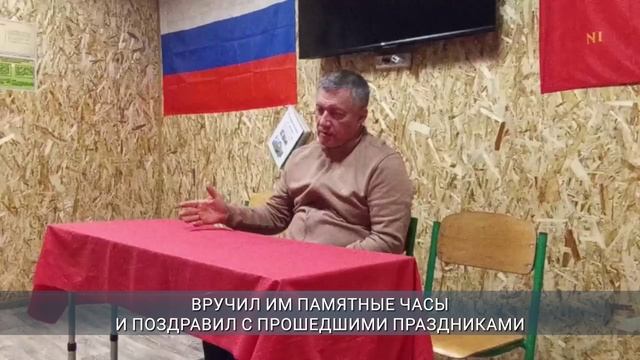Игорь Кобзев навестил бойцов из Иркутской области в зоне СВО