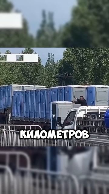 Девушка зашла в уличный туалет и отправилась в путешествие