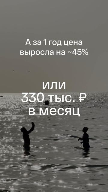 Масштабный проект в Крыму. Новостройка в Крыму. Недвижимость для пассивного дохода.