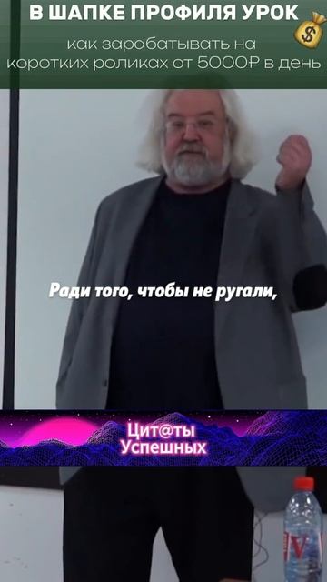 Цитаты успешных