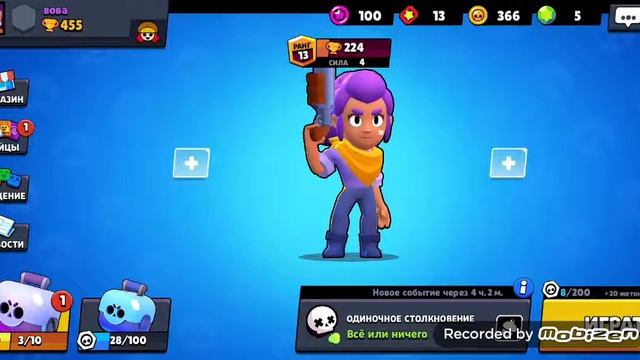 Открываю 14маленьких и 1 большой сундук в brawl stars