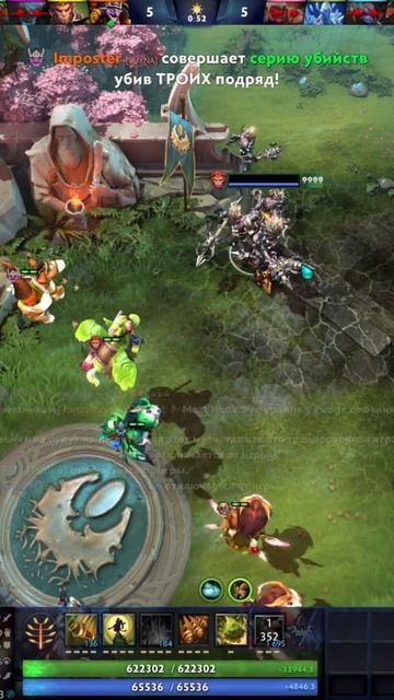 #zadotan #dota #dota2 #дота #дота2