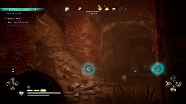 Assassin's Creed Valhalla - прохождение серия 73