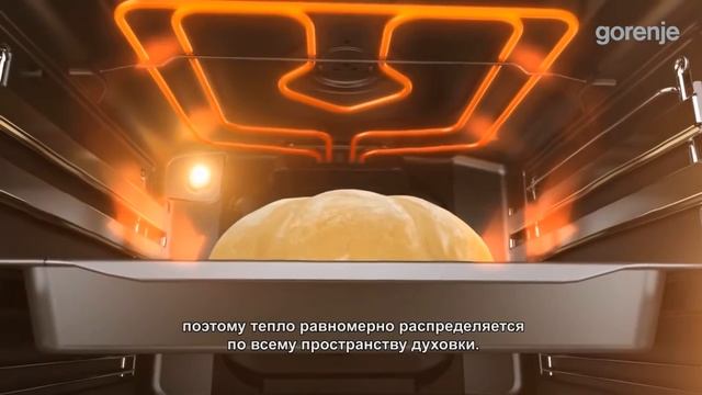 HomeMade: Сводчатая форма духовки