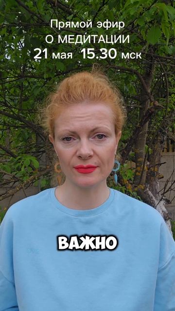 #медитация