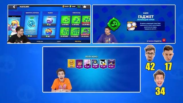 Открытие КЕЙСОВ в BRAWL STARS ! (30.000 Гемов)