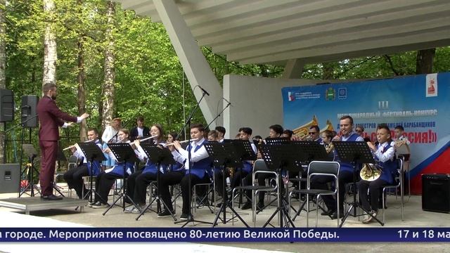 Обнинские новости (за 19 мая 2025)