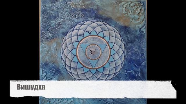 Сакральная геометрия