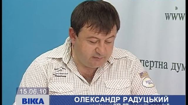 Паркові справи