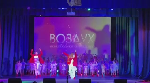 ВОЗДУХ / ОТЧЕТНЫЙ КОНЦЕРТ  2025