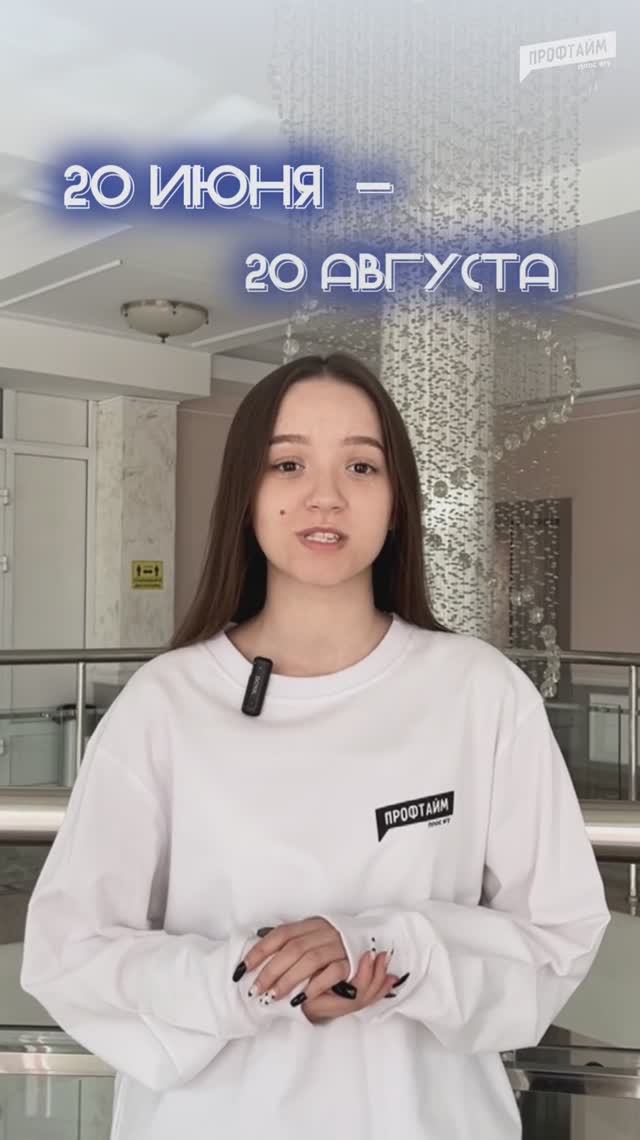 📢 Вниманию поступающих в аспирантуру БГУ!