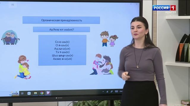 «Адыгабзэр зэтэгъаш1э»  от 16.05.2025г