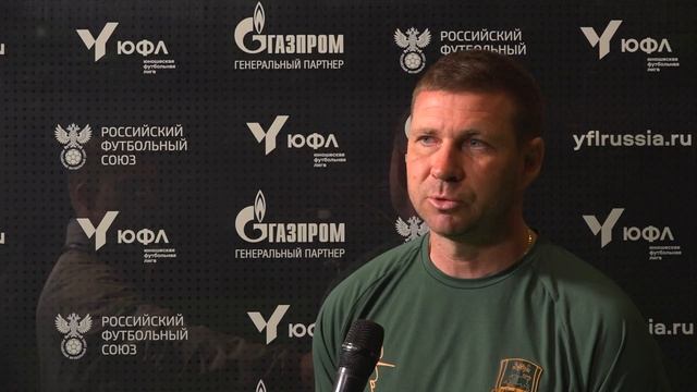 Краснодар - Строгино. Юношеская Футбольная Лига - 2. 10 тур. Интервью тренера
