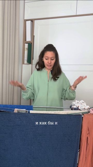 Материнство