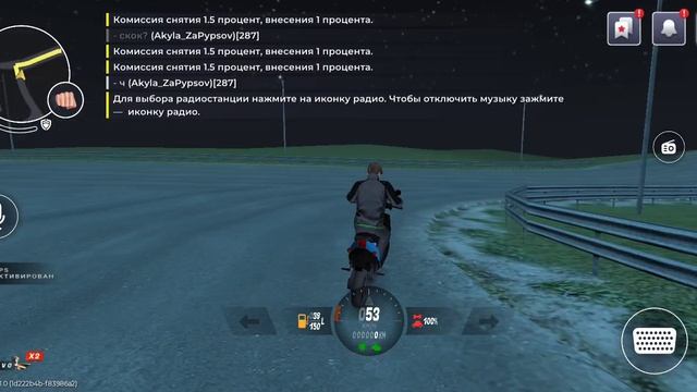 открытие моего канала