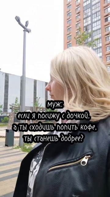 стаканчик кофе и я снова ангел 😂