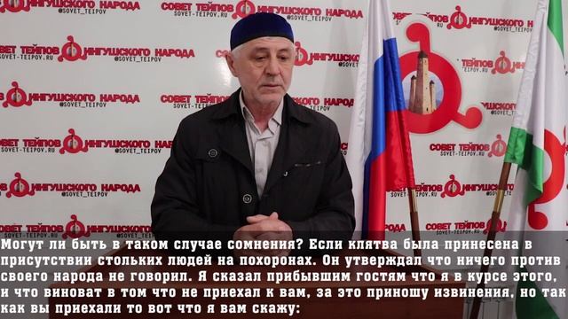 О реакции Гулиевых, заявление Мержоева Ибрагима (с суб