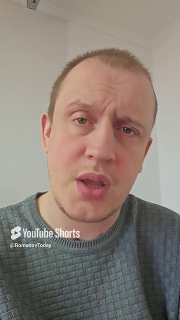 Хороший плохой человек