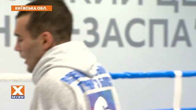 Важливі Спортивні Новини на 21.10.2021 Збірна України з бо?