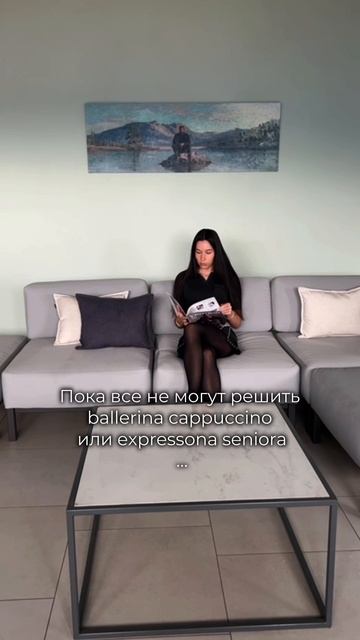 Уютная лаунж зона без ремонта