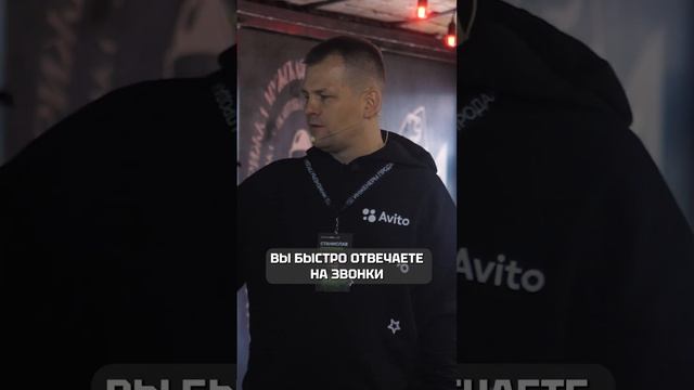Новый Рейтинг Качества Авито: Спасаем Ваши Объявления от "Красной Зоны"!