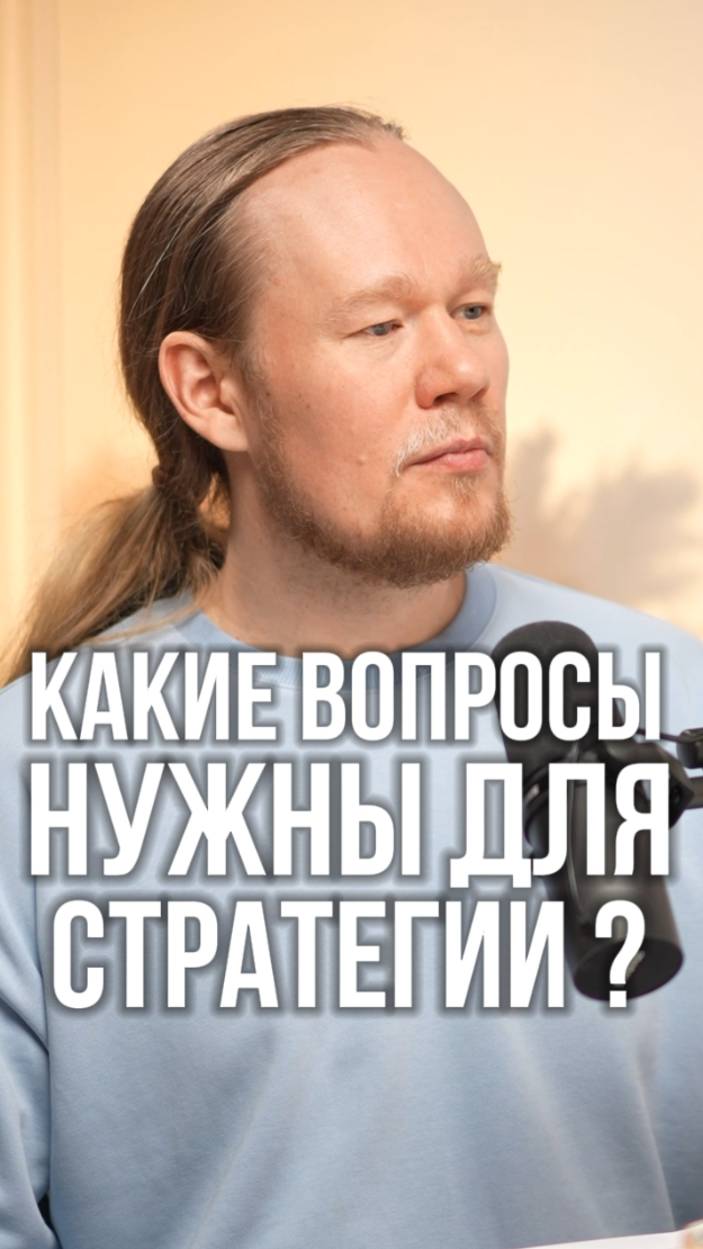 Кради как художник: стратегия развития бизнеса