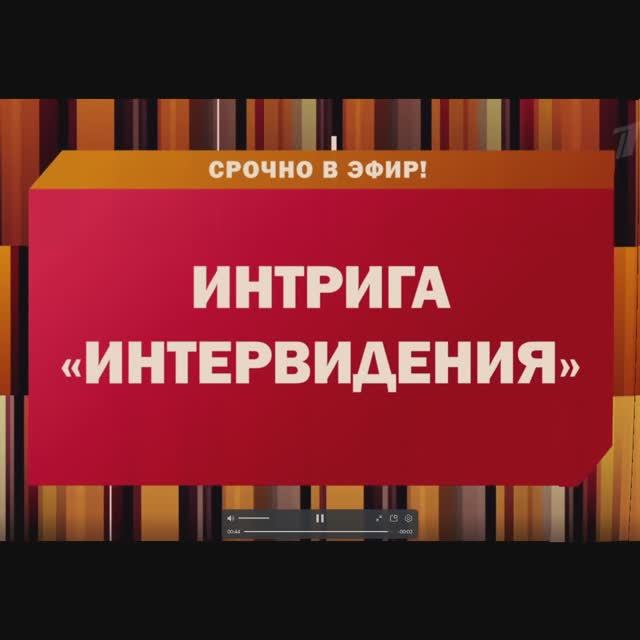 Наши надежды и ожидания оправдались...