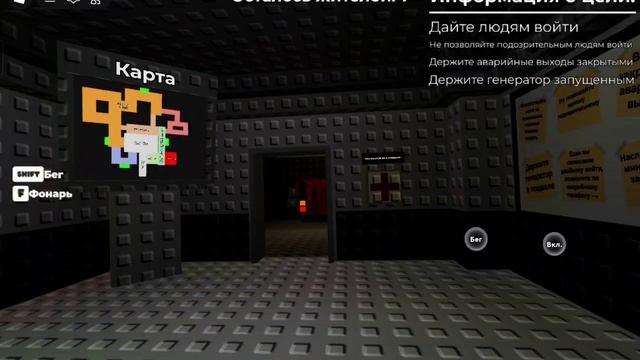 Играю с друзьями | Roblox pt2.