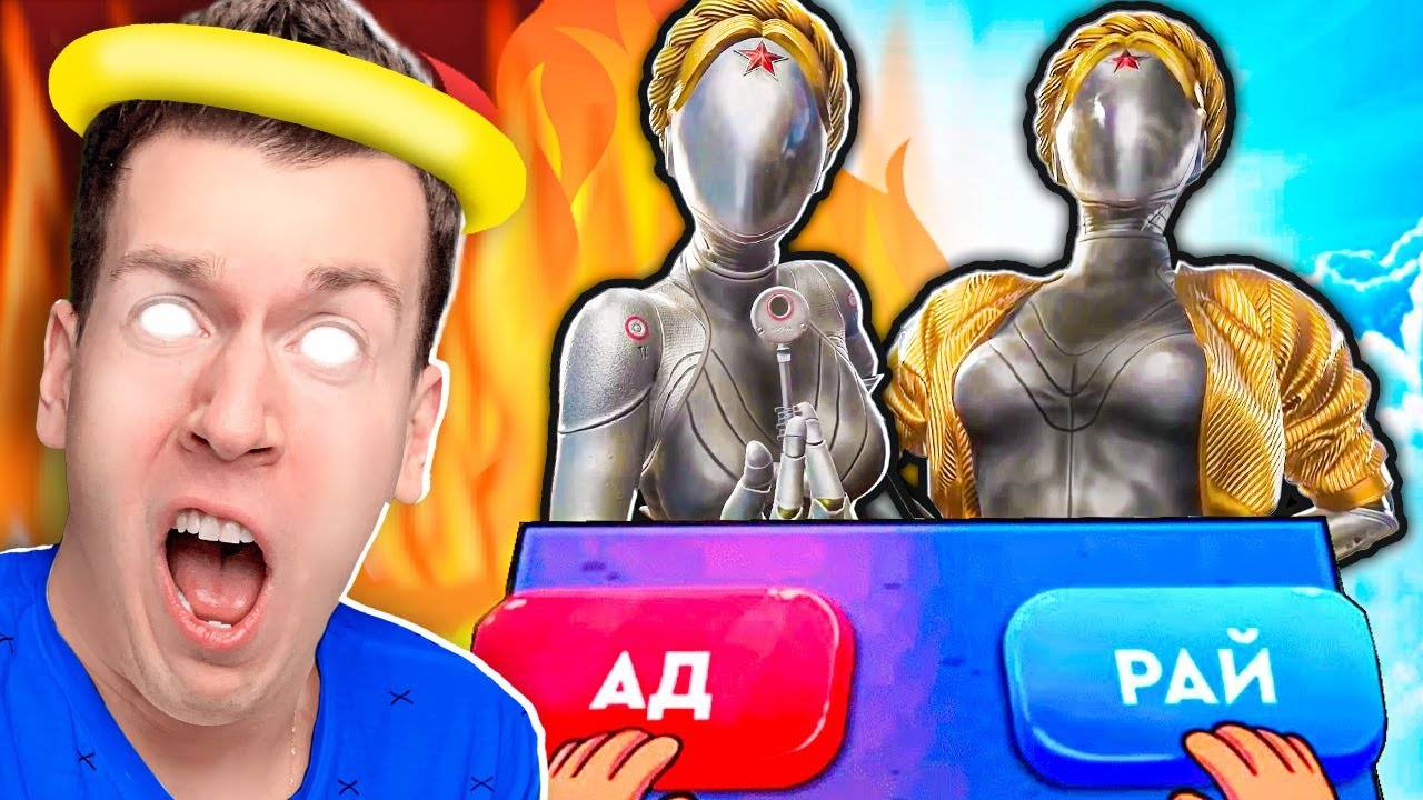 НЕ МОЖЕТ БЫТЬ !😱 Куда Попадёт ОПАСНАЯ  БЛИЗНЯШКА  из Atomic Heart в Майнкрафт В АД или РАЙ! ВЛАДУС