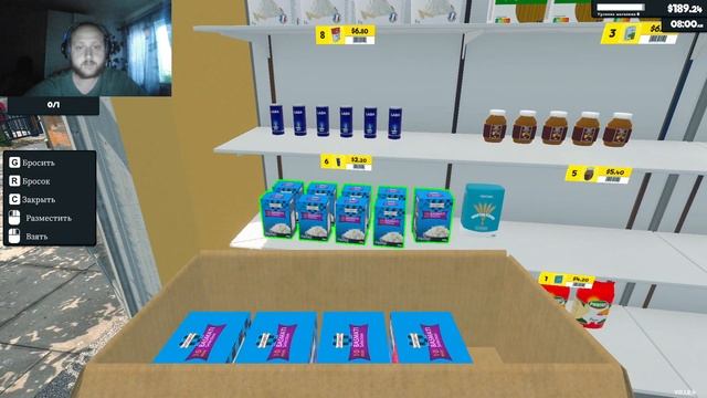 №3 Supermarket simulator. Расширяем ассортимент, покупаем стелл?