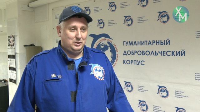 Добровольцы гумкорпуса